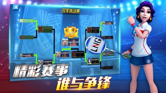 決戰羽毛球