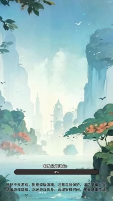 煉丹江湖