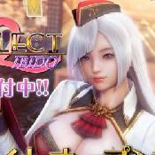 甜心選擇2正版