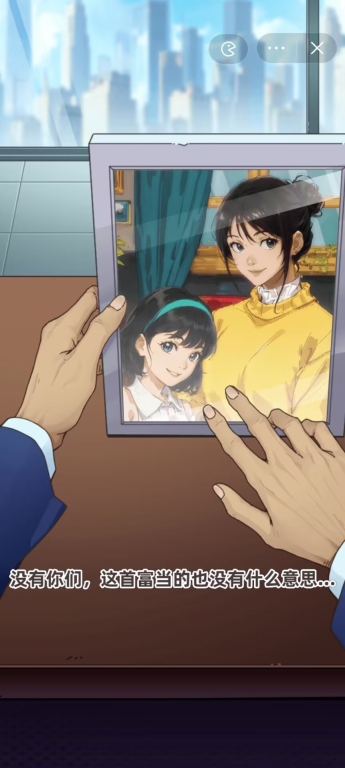 開局一個億