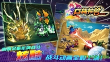 口袋神獸ol內購