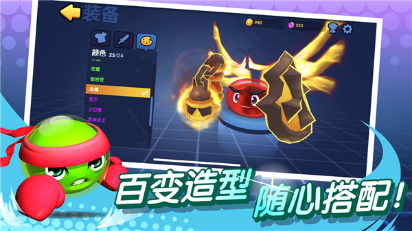 橡皮泥大作戰(zhàn)蘋果版