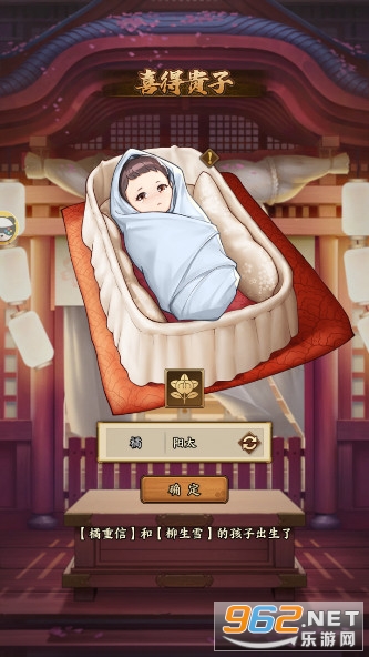 疾風之翼