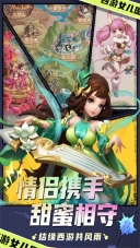 西游女兒國小七版