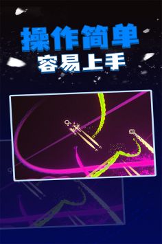 粒子射擊