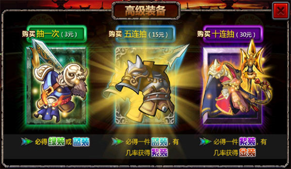 三國大時代4上帝版