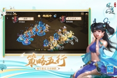 問道雷霆正版