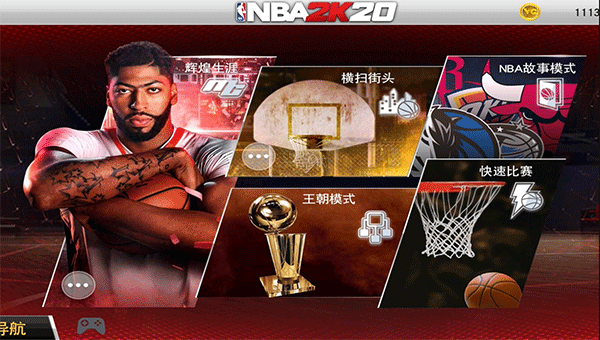 nba2k20文班亞馬豪華存檔版