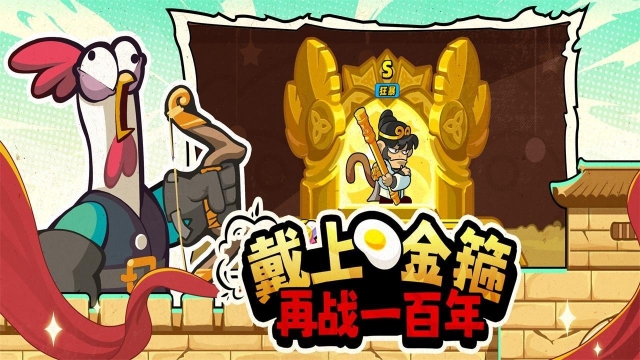 小雞艦隊出擊無限鉆石
