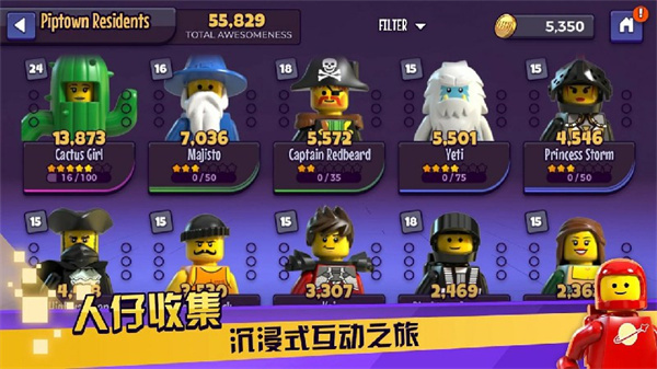 樂高戰記人仔亂斗中文版