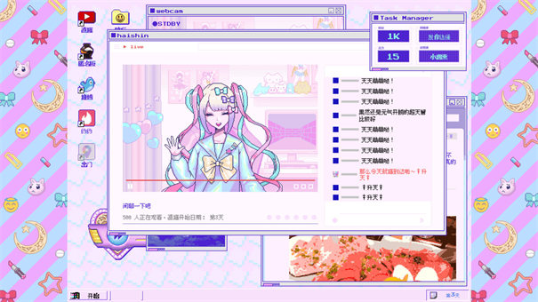 主播女孩重度依賴手機移植版