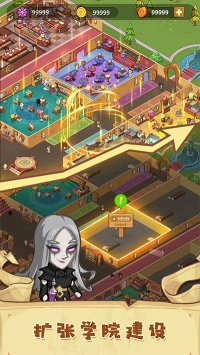 放置魔法學院免廣告版