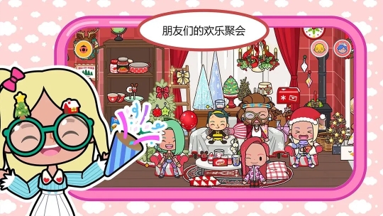 米加小鎮最新版