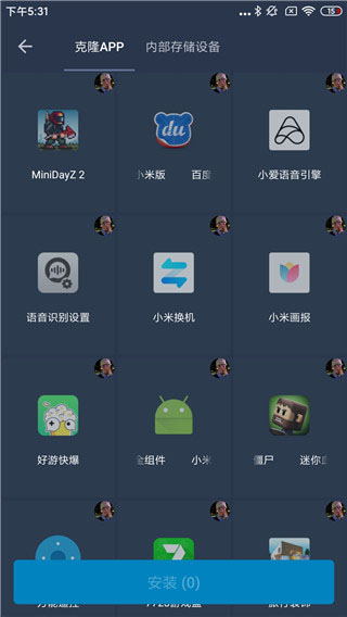 熊貓框架