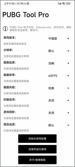 比例助手