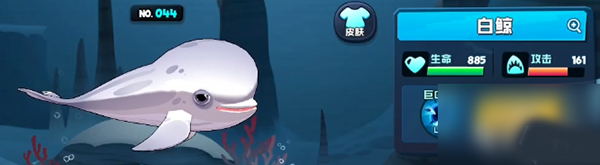 白令海峽魚種介紹截圖2