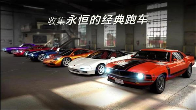 csr賽車2