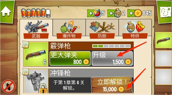 沼澤激戰
