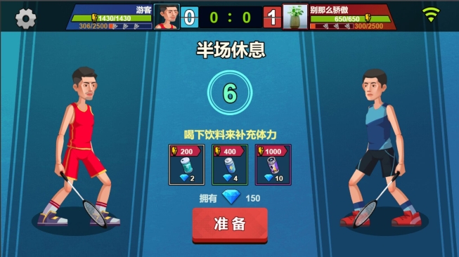 天天羽毛球正版