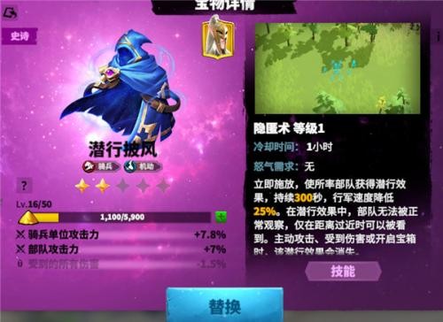 萬龍覺醒手游國(guó)際服